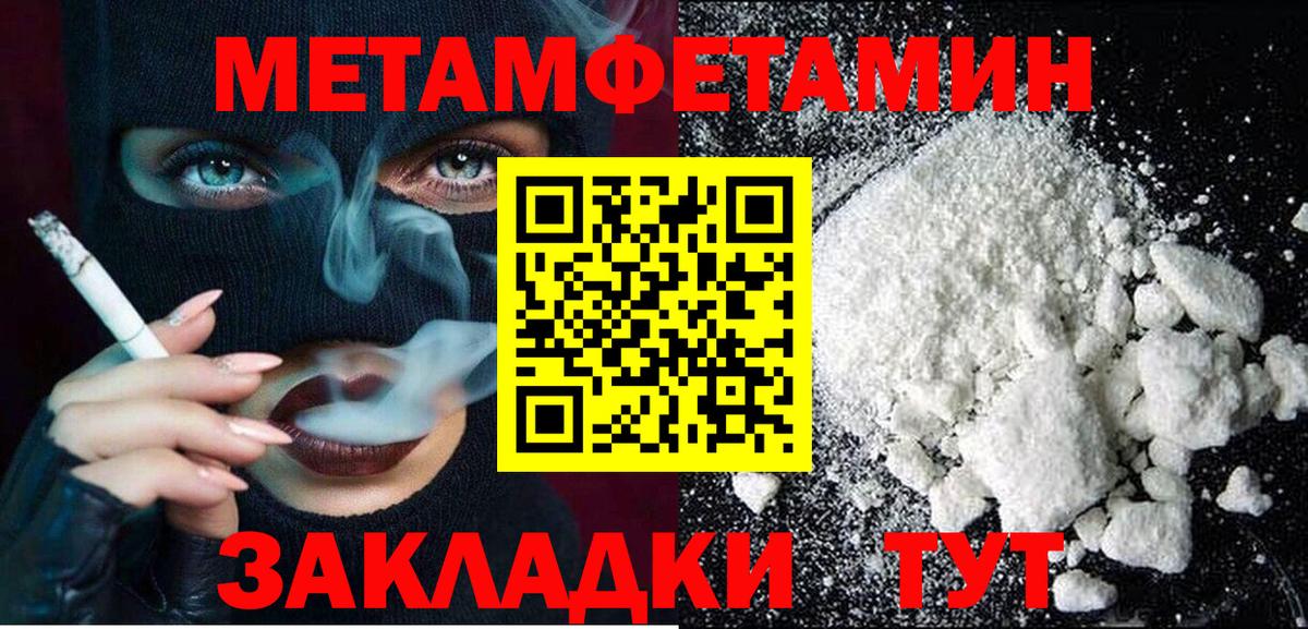 Кулебаки  Amphetamine  Вход с VPN  АМФЕТАМИН  АМФ VHQ 
