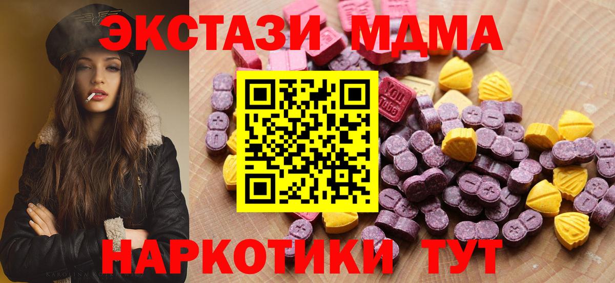 ЭКСТАЗИ  Вход с VPN  Кулебаки  Экстази ешки  ЭКСТАЗИ DUBAI 