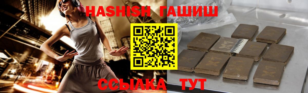 Гашиш индика сатива Кулебаки