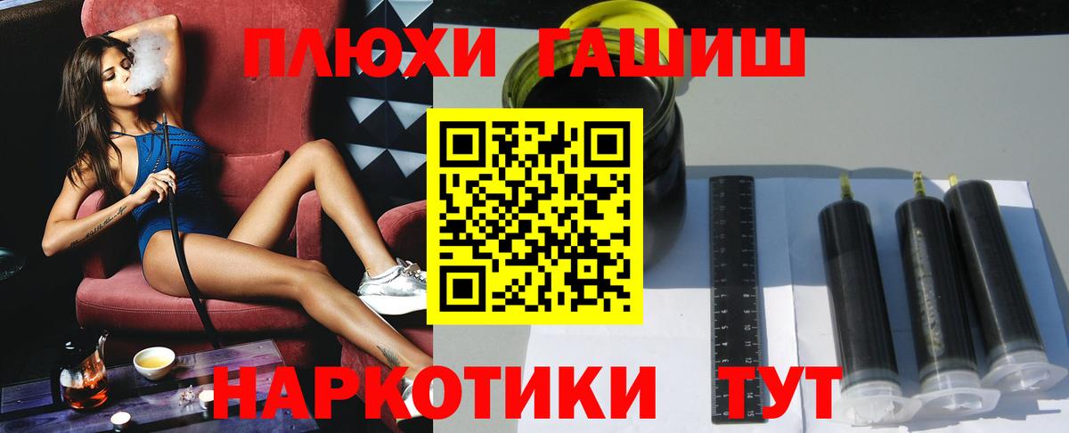 ГАШИШ AMNESIA HAZE  Вход с VPN  Гашиш Cannabis  Кулебаки 