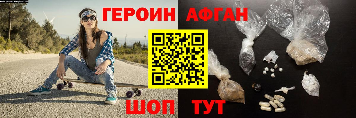 Кулебаки  ГЕРОИН  Вход с VPN  ГЕРОИН хмурый 