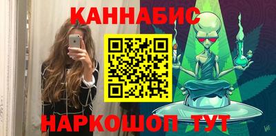 синтетический гашиш Кингисепп