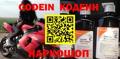 синтетический гашиш Кингисепп