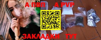 синтетический гашиш Кингисепп