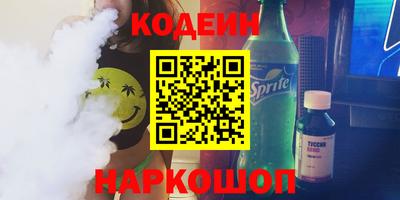 синтетический гашиш Кингисепп