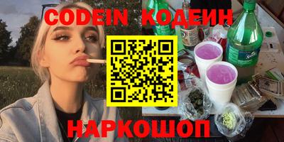синтетический гашиш Кингисепп