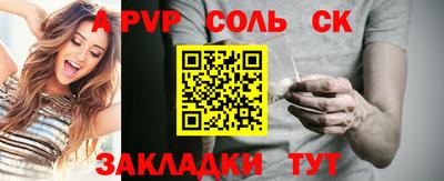 МДПВ Кинель