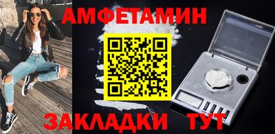 синтетический гашиш Кингисепп
