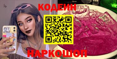 синтетический гашиш Кингисепп