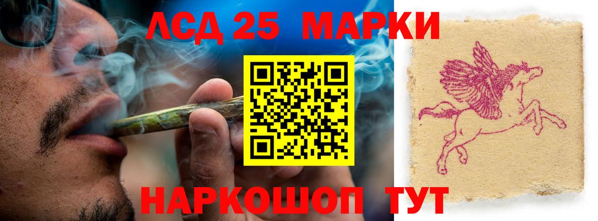 Лсд 25 экстази ecstasy Кулебаки