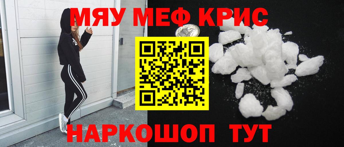 МЕФ  Кулебаки