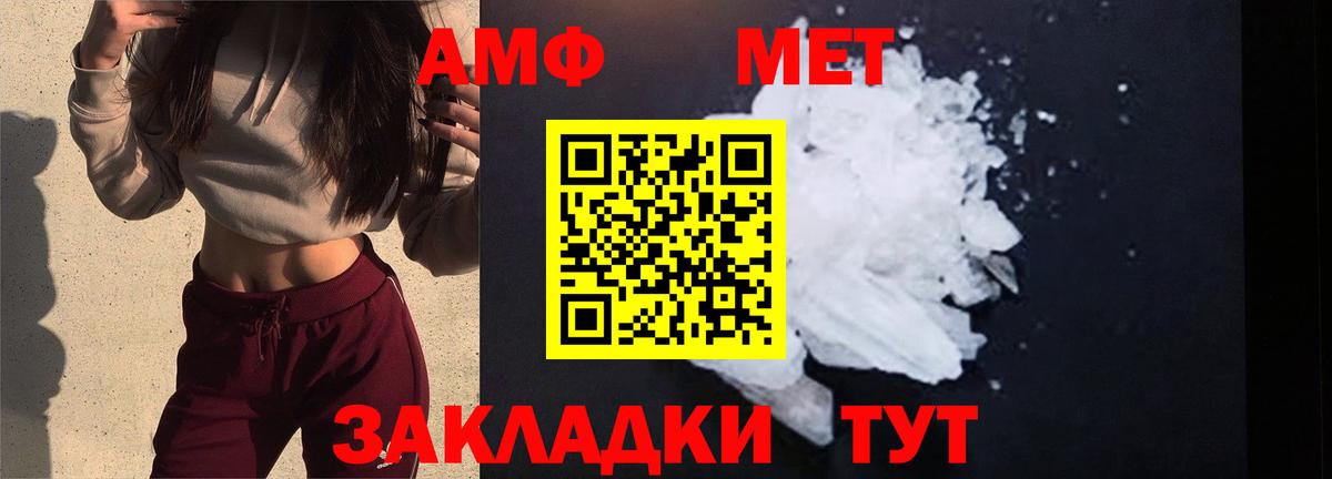 Кулебаки  Первитин винт  Вход с VPN 