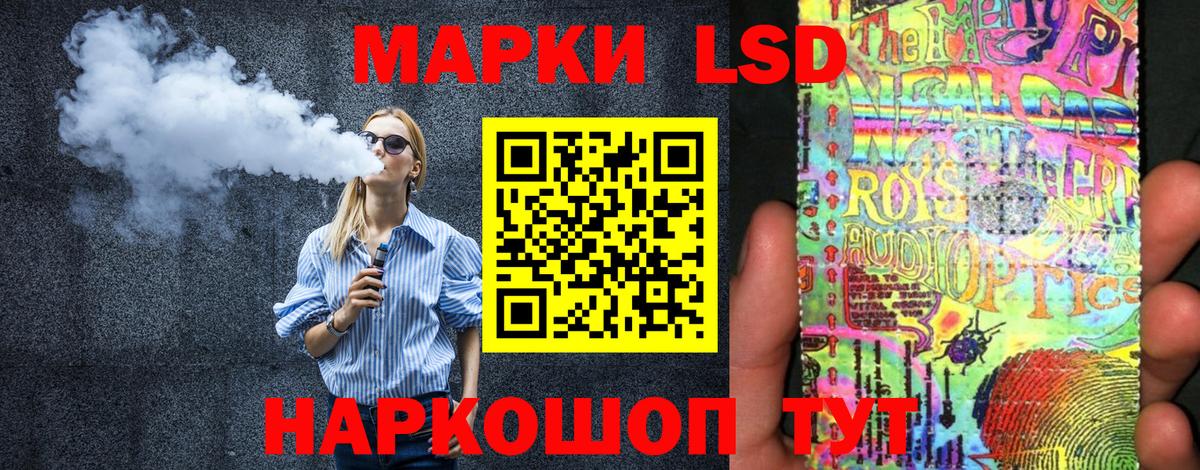 Кулебаки  Марки NBOMe 1500мкг  Вход с VPN 