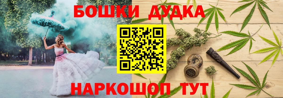 МАРИХУАНА сатива  Бошки марихуана VHQ  Кулебаки  Конопля ГИДРОПОН  Вход с VPN 